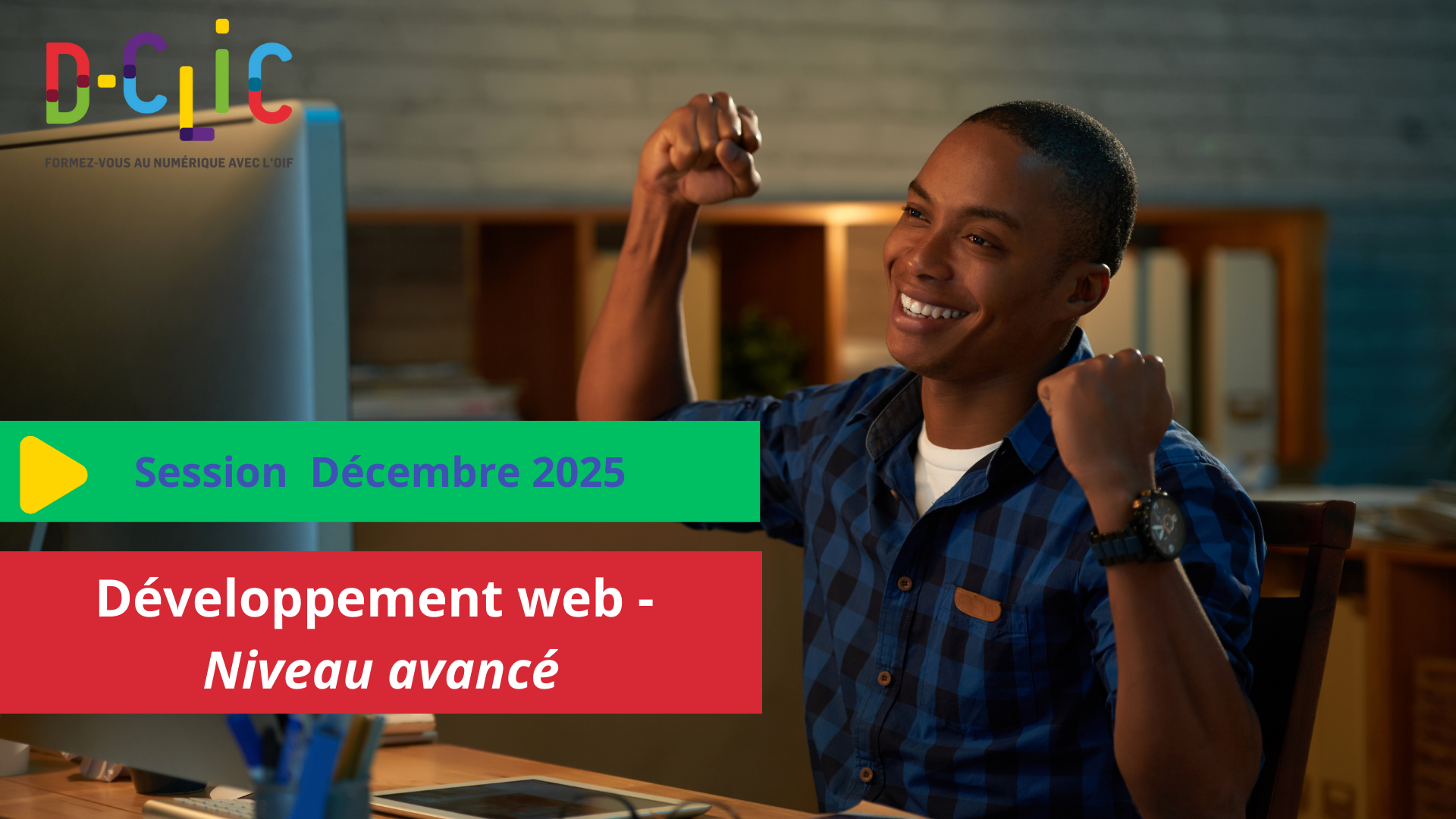 Développement Web Niveau Avancé - Session Décembre 2025