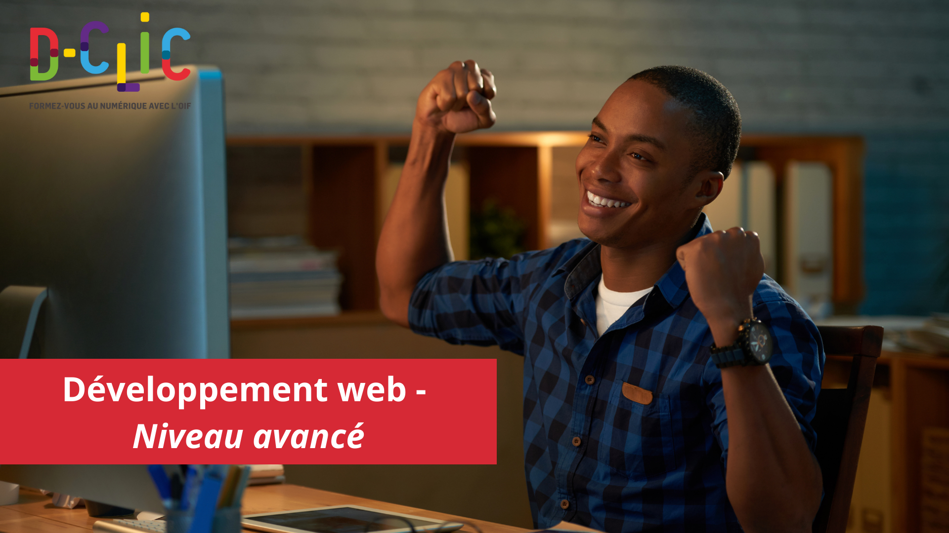Cours Développement web -  Niveau Approfondi